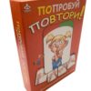 Proovi korrata