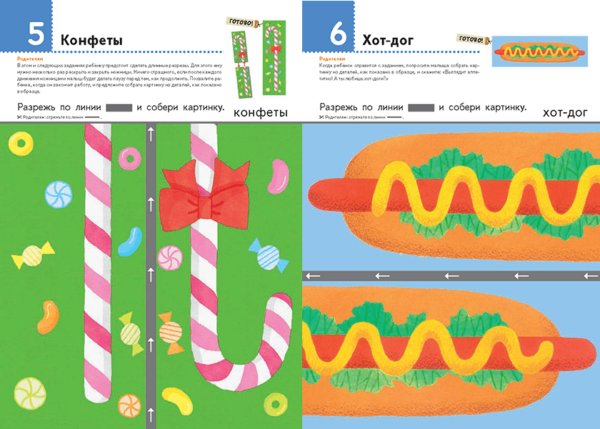 KUMON lõikamisraamat väikestele - Image 2